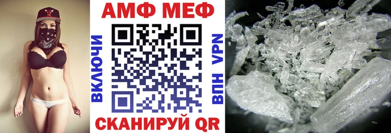 МЕГА ССЫЛКА  Лангепас  Амфетамин 98% 