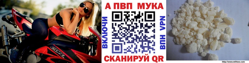 APVP крисы CK blacksprut зеркало Лангепас
