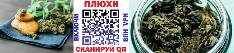 Cannafood марихуана Лангепас