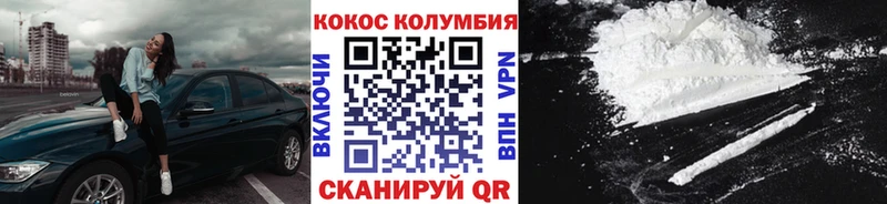 где найти наркотики  Лангепас  COCAIN Перу 