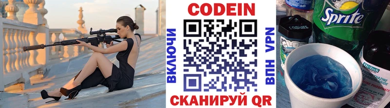 кракен ссылки  Лангепас  Кодеин Purple Drank 