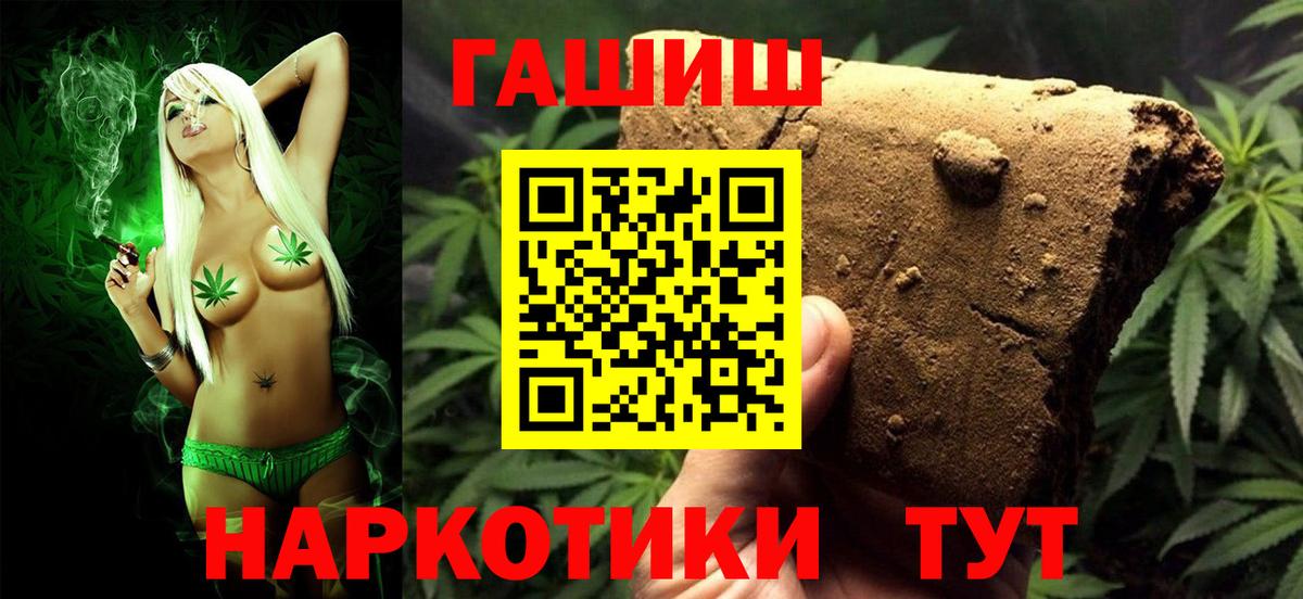 ГАШ индика сатива  Гашиш  Лангепас  Вход с VPN  Гашиш AMNESIA HAZE 