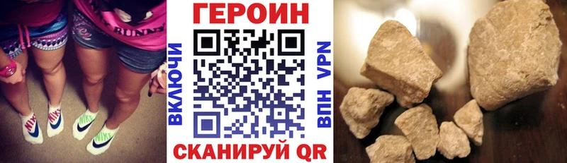 Героин белый Лангепас