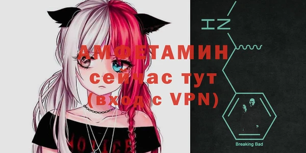 метадон Абинск
