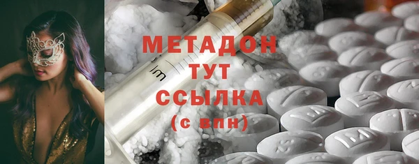 мефедрон мука Абаза