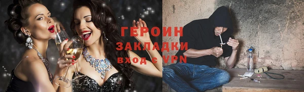 метадон Абинск