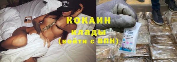 мефедрон мука Абаза
