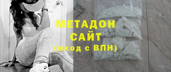 метадон Абинск