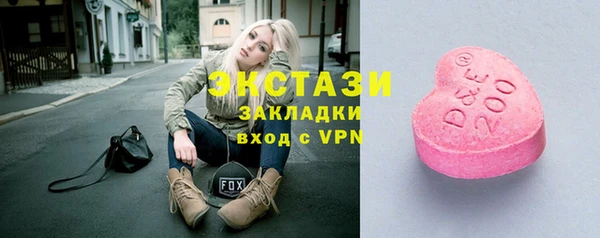 бутират Сатка