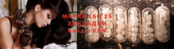 марихуана Саяногорск