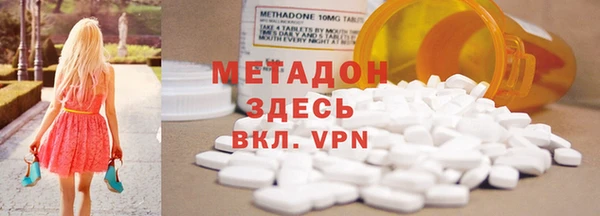 мефедрон мука Абаза