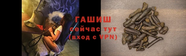 мефедрон мука Абаза