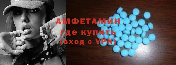 мефедрон мука Абаза