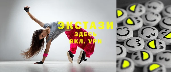 мефедрон мука Абаза
