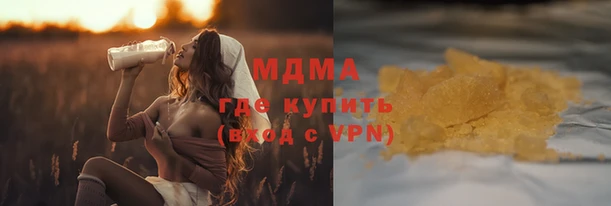 метадон Абинск