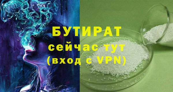 марихуана Саяногорск