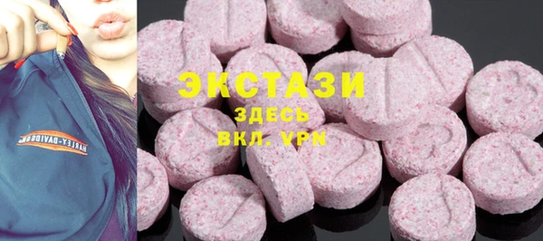 мефедрон мука Абаза