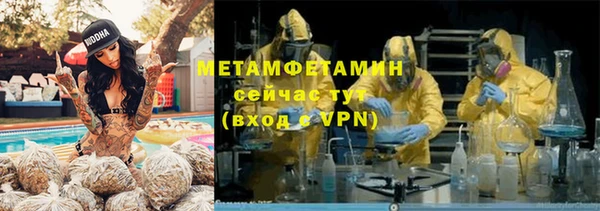 скорость Абдулино