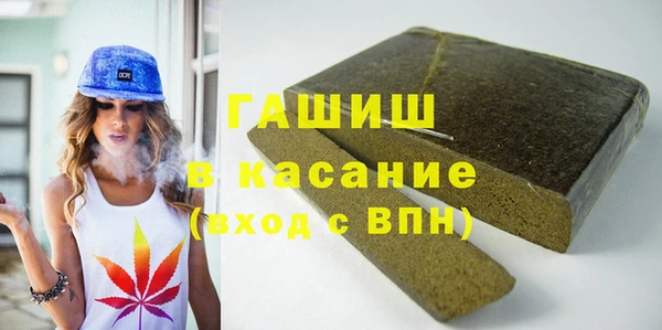 стаф Алексеевка
