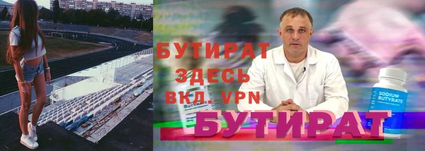 скорость Абдулино