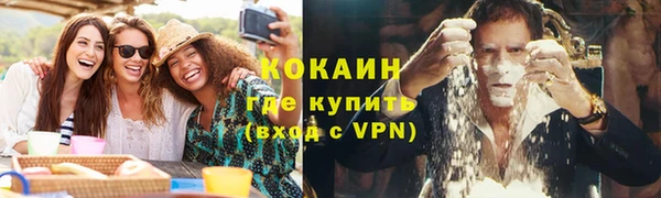 метадон Абинск