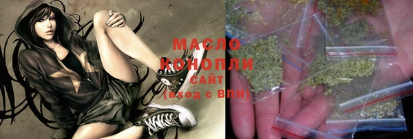 мефедрон мука Абаза