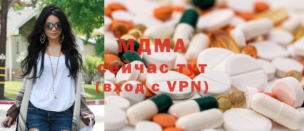 метадон Абинск