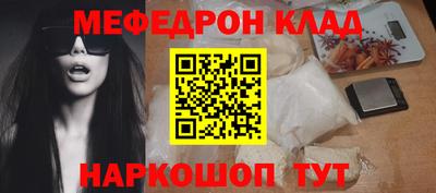 герыч Кандалакша