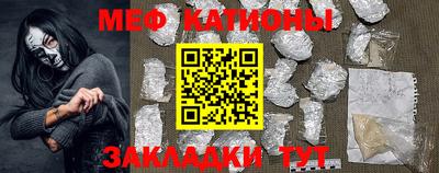 COCAINE Камышлов