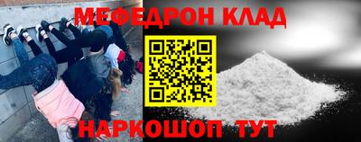 COCAINE Камышлов