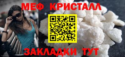 COCAINE Камышлов