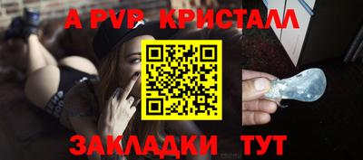 COCAINE Камышлов