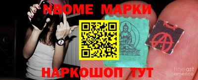 COCAINE Камышлов