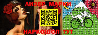 герыч Кандалакша