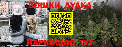 герыч Кандалакша
