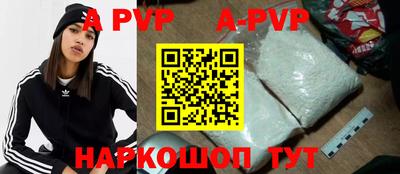 COCAINE Камышлов