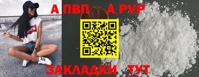 герыч Кандалакша