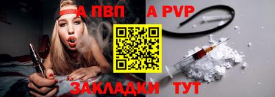 COCAINE Камышлов