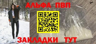 не бодяженный Канаш