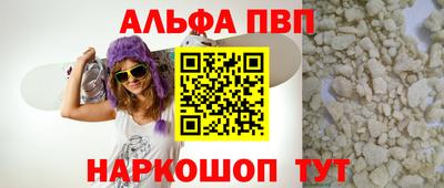 герыч Кандалакша