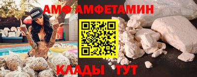 герыч Кандалакша
