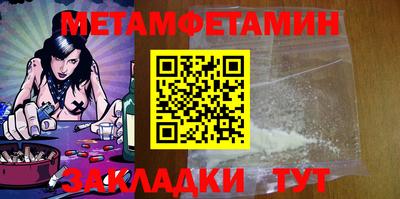 COCAINE Камышлов