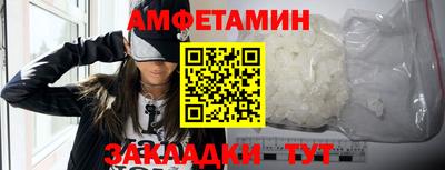 герыч Кандалакша