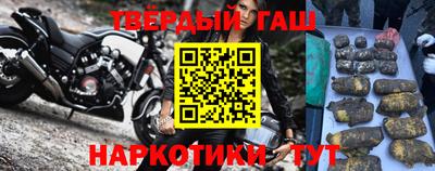 герыч Кандалакша