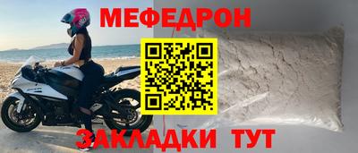 герыч Кандалакша