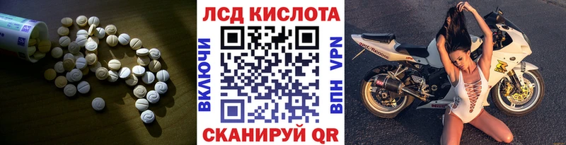 где можно купить наркотик Лангепас darknet клад Лсд 25 экстази кислота
