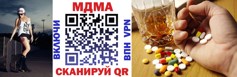 МДМА VHQ  МЕГА онион  Лангепас 