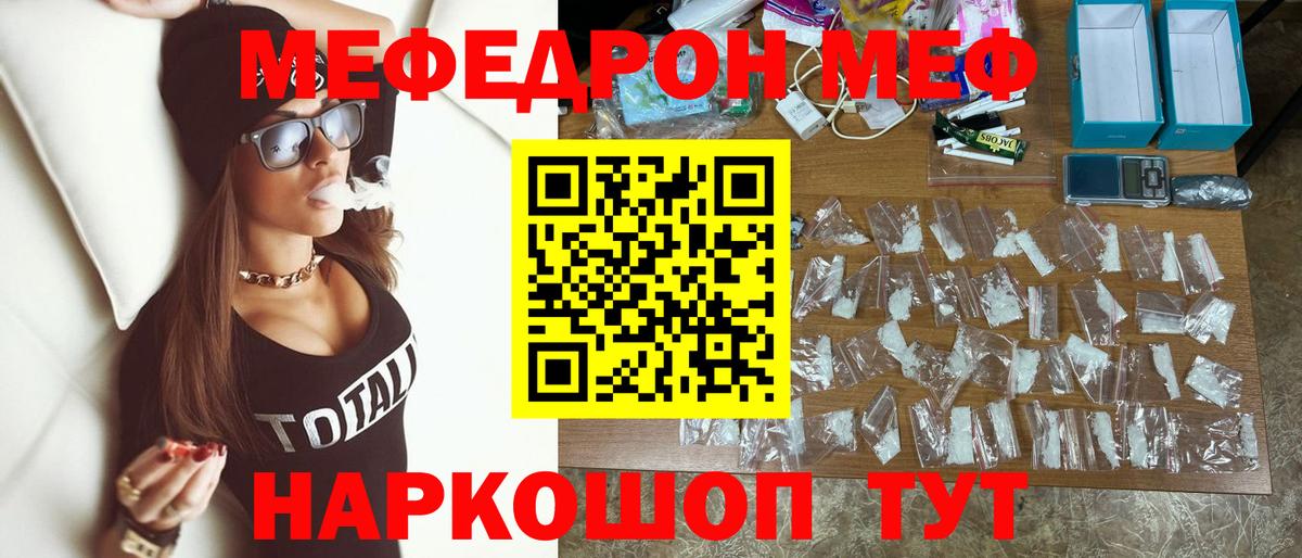 Лангепас  Вход с VPN  ГАШ  Конопля  MDMA  LSD-25  Мефедрон   Магазин наркотиков  COCAIN  ГАШ  APVP СОЛЬ   Экстази 
