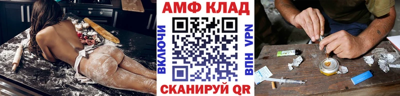 Первитин Декстрометамфетамин 99.9%  сколько стоит  гидра маркетплейс  Лангепас 