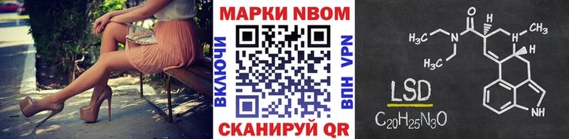 Наркотические марки 1500мкг Лангепас